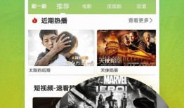 爆料火势视频大全集下载