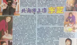 娱乐吃瓜故事会,揭秘明星背后的那些事